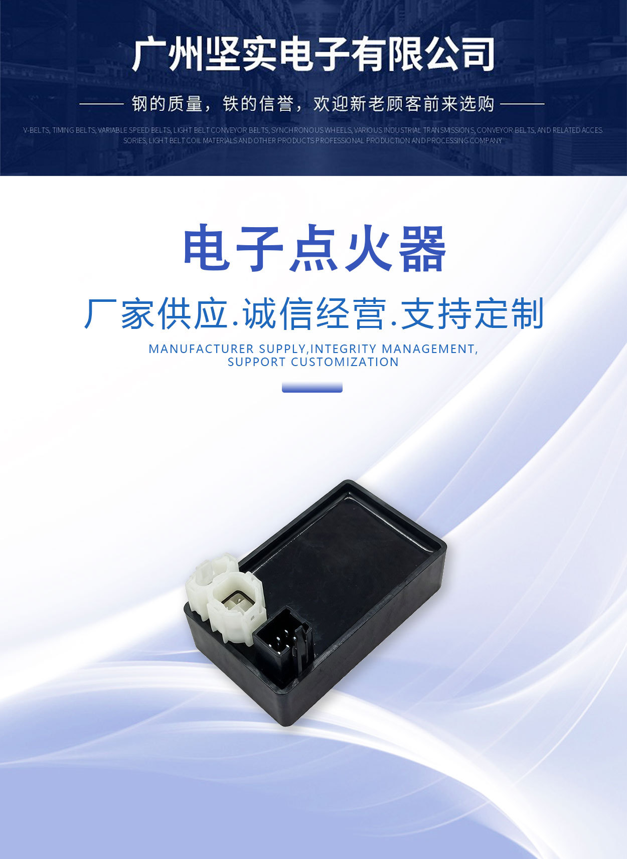 Atv Accessories High-Energy Electronic Ignition Cdi Suitable for Tgb Blade500 525550 0E:925818
