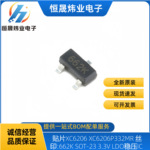 XC6206P332MR 线性稳压器LDO  XC6206 662K 662X SOT89/SOT23