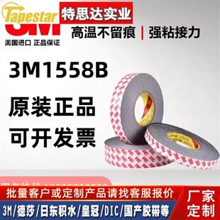 3M1558B��ɫ���᲼�͸ߜؿ��ϻ�Һ�����֙C���S�޽^����ȼ�͸ߜ�