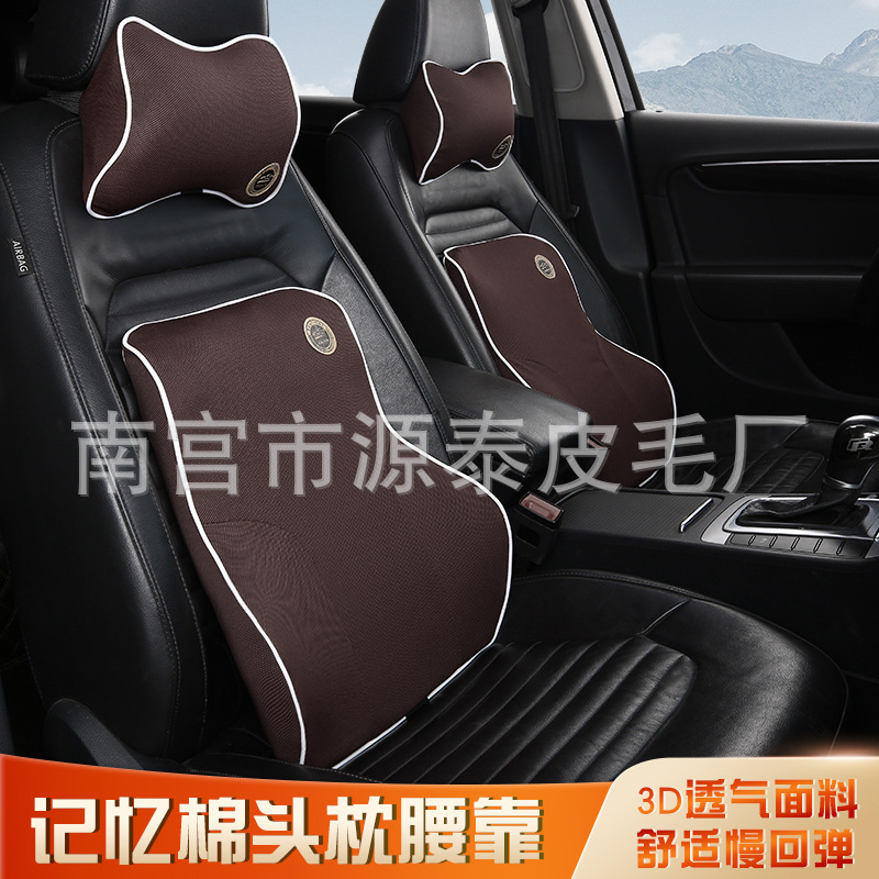 自動車の腰は首の枕の記憶の綿の車の車の頭の枕の腰を保護してセットの自動車の内装の車の腰のクッションの腰の枕のメーカーを支えます。|undefined