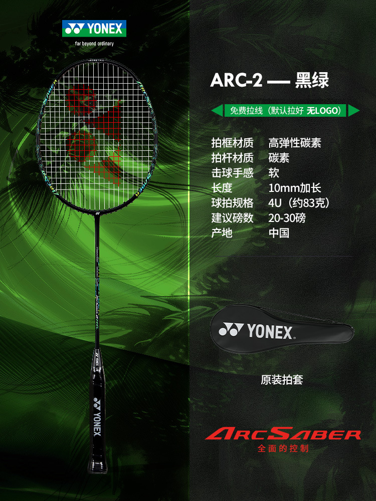 초경량 제어 ARC2F 활과 화살 2 검정 및 녹색(30파운드 당김 가능, 정밀 제어) + 기본 스레딩 배송[파운드 맞춤 설정 가능]