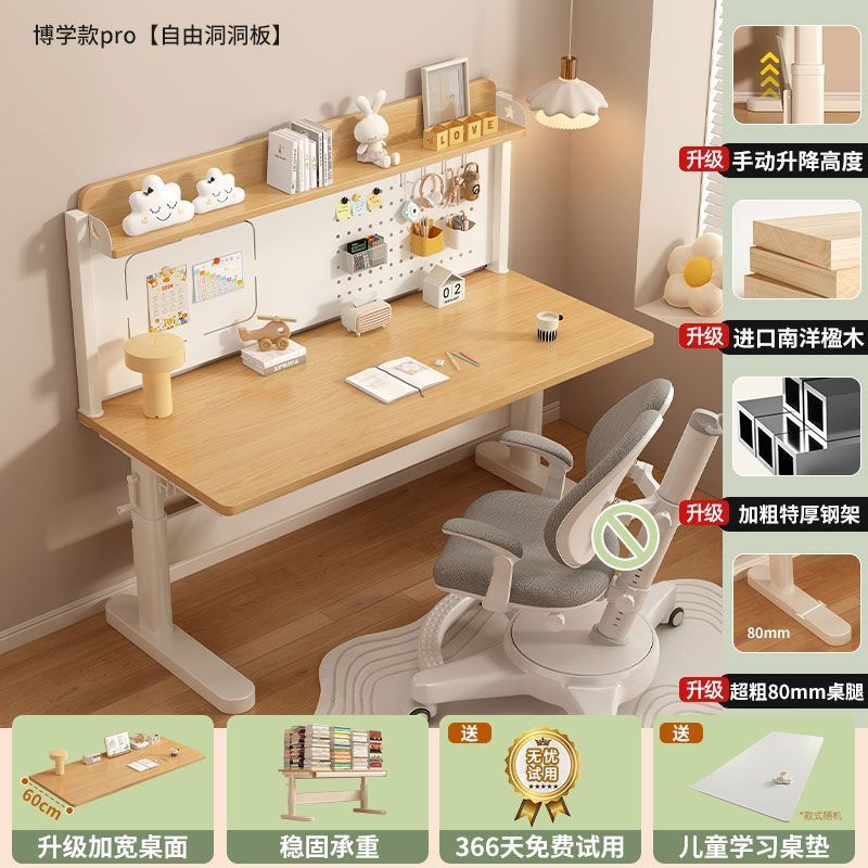 儿童学习桌可升降书桌E0级套装大桌面平衡桌脚书桌桌上书架|undefined