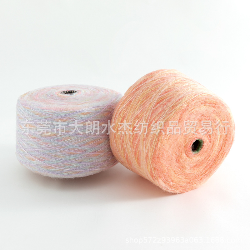 【水杰】大朗供应商 6支渐变喷毛纱 幻彩网红段染拉毛纱针织手编