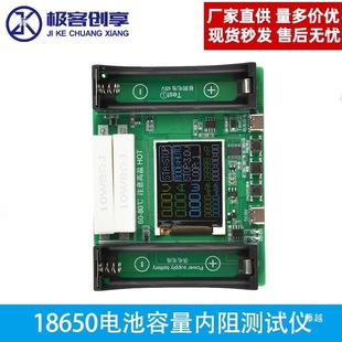 18650�늳������yԇ�x����z�y�xType-C�˿�DIY����Ԅӳ��ģ�K