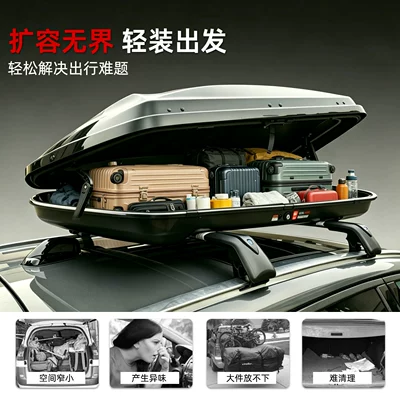 General Motors Car Roof Roof box