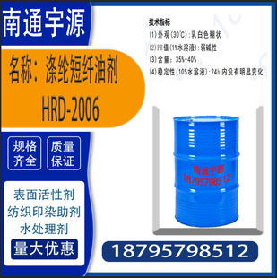 ��]���w�̈́�HRD-2006���x���w�S�ǳ��õĿ��o�����