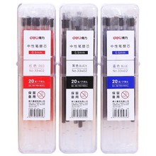 ��/��33402���Աʱ�о��оˮ��оװ0.5mm�ӵ�ͷ��ɫ��װ��о�칫