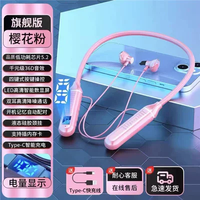 Motorcycle Helmet Headset for sports, with stereo noise - flagship-edition-sakura-pink-memory-collarfour-core-bio-diaphragm-packaged-with-data-cable-instruction-manual-standard