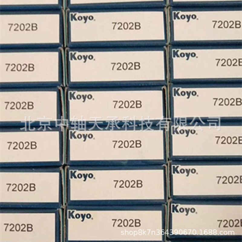 KOYO角接触球轴承KOYO  7201 7202 7203 7204 7205 B