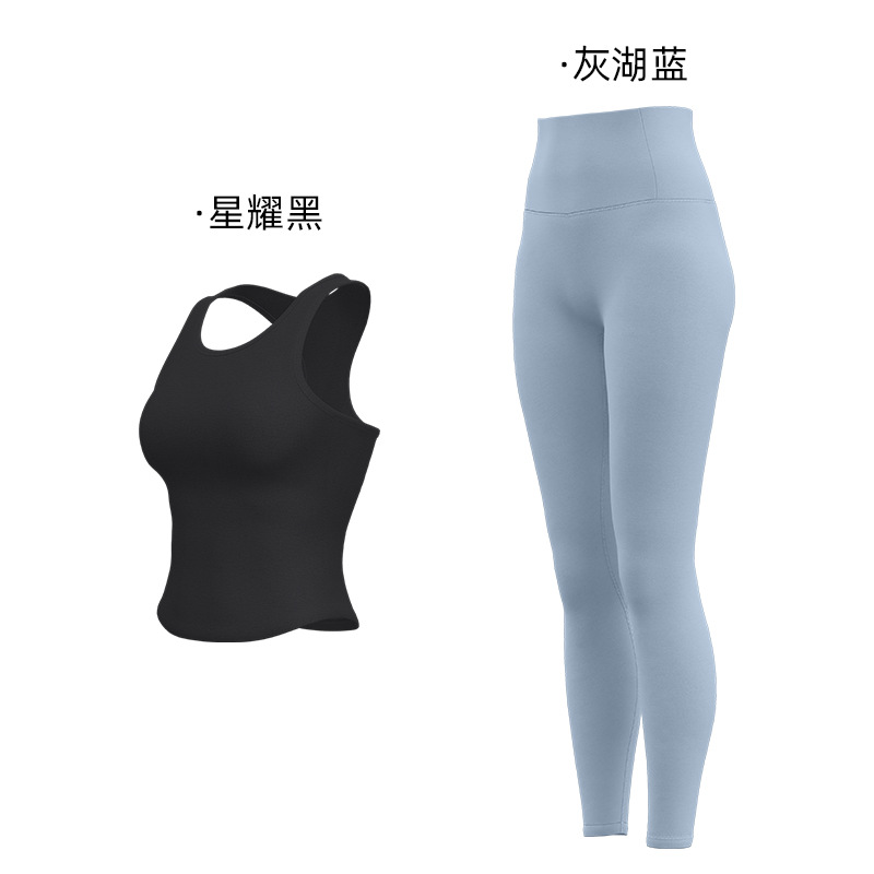 Juyi Tang Honey Peach Yoga Set One-In - One Fijación de Cuello Redondo Apertado Anti-Caminar No Correr Taza Set Deportivo