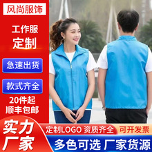春秋马甲广告衫志愿者马甲红色义工背心公益活动宣传工作服批发