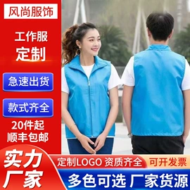 工装、制服;男式棉裤;男式棉服马甲