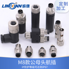 M8����늾��B�������S3-8о�����Ԅӻ��O���ݼy��ˮ���^ĸ�^����