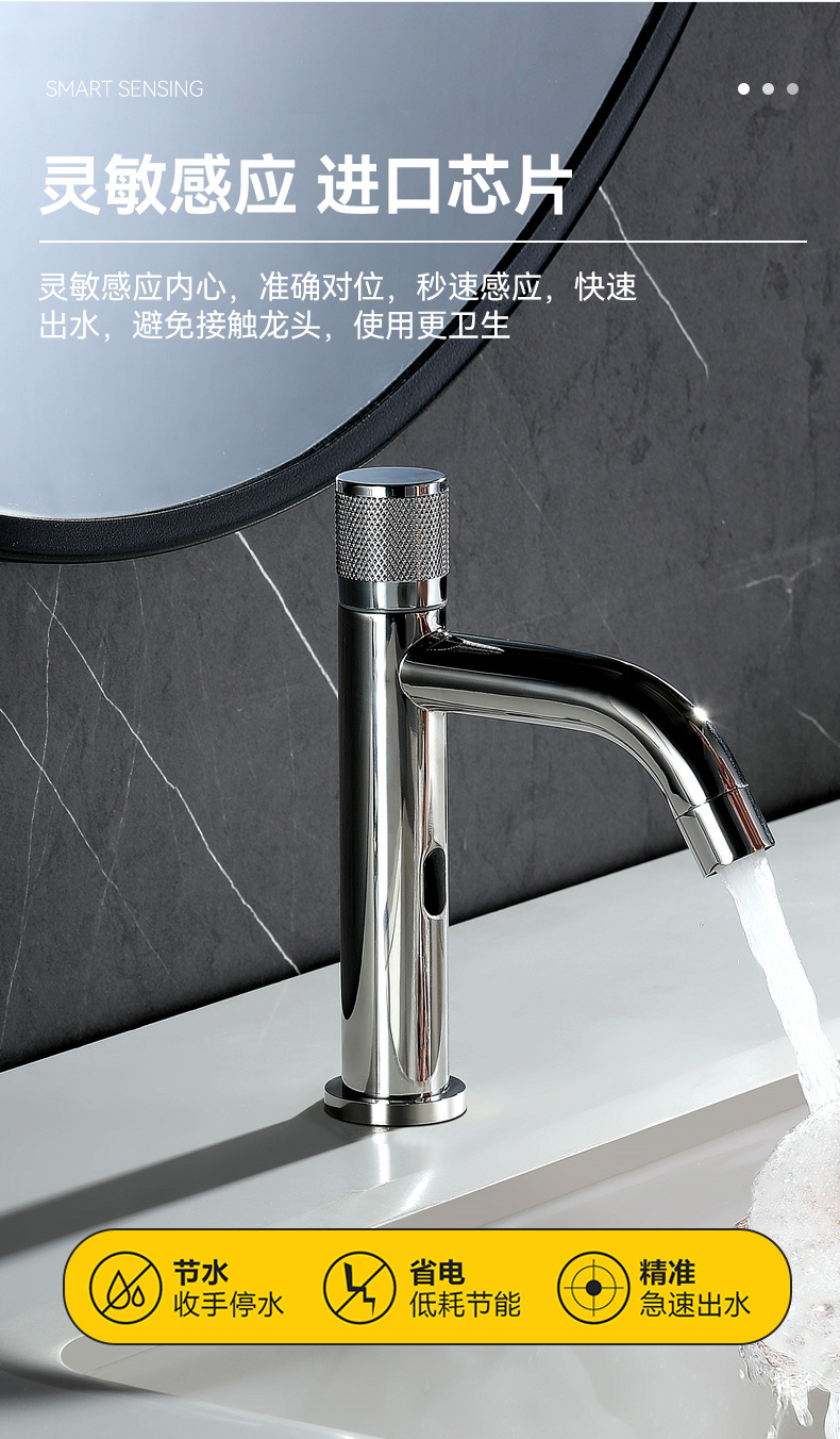 丹堡尼触控_04.jpg