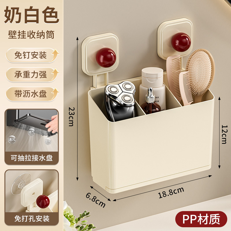 D7 흡착식 3칸 젓가락통 (PP 유백색)