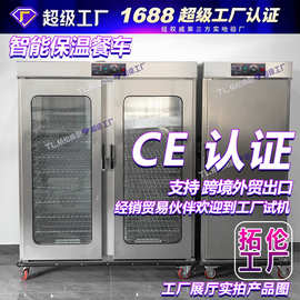 商用双门22层保温餐车酒店宴会车养老院月子中心单门11层移动餐车