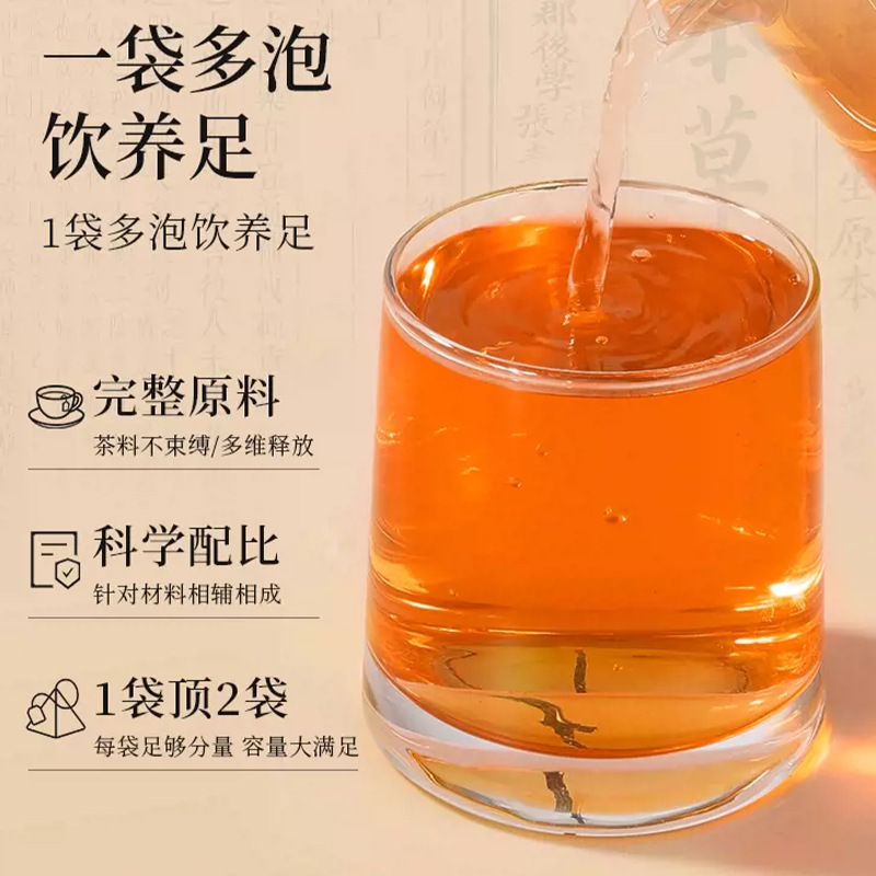 酸っぱいナツメの仁茯苓百合茶オオムギの大きいナツメのユリの果実の茯苓クチナシの酸っぱいナツメの仁の重弁の赤いバラの袋の泡|undefined