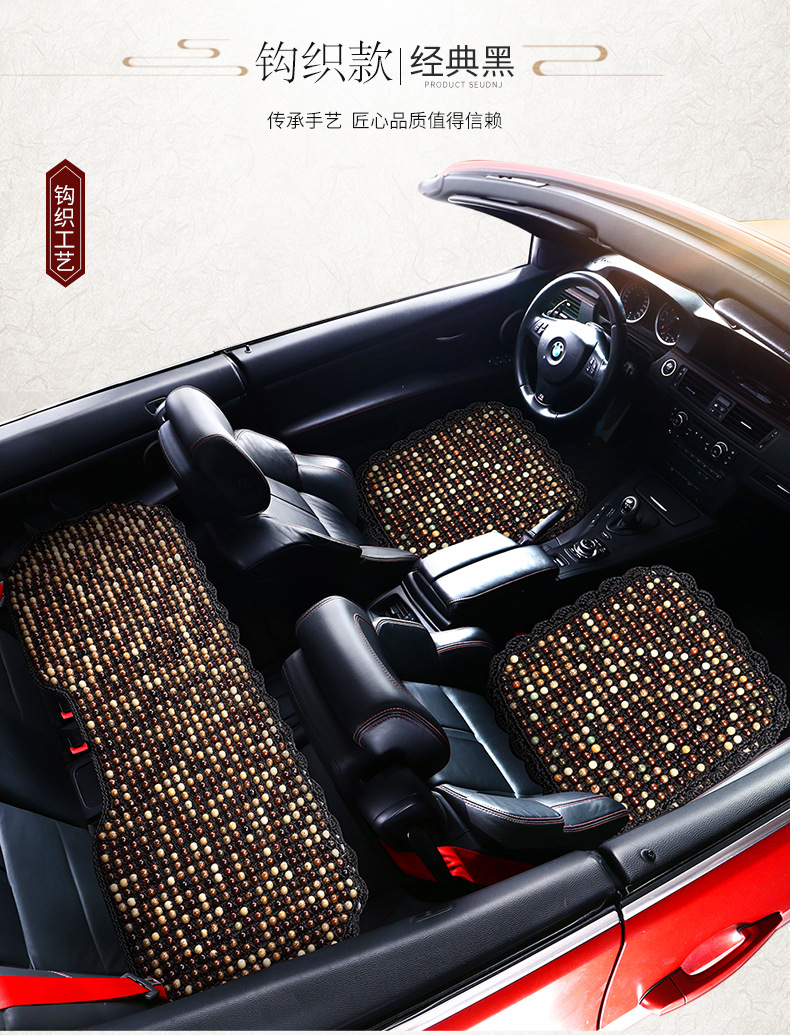 Summer Ventilated Bodhi Seat Cushion Wooden Bead Car Seat Cushion Single Piece Four-Season Cushion Breathable Summer Chair Cushion Cooling Cushion