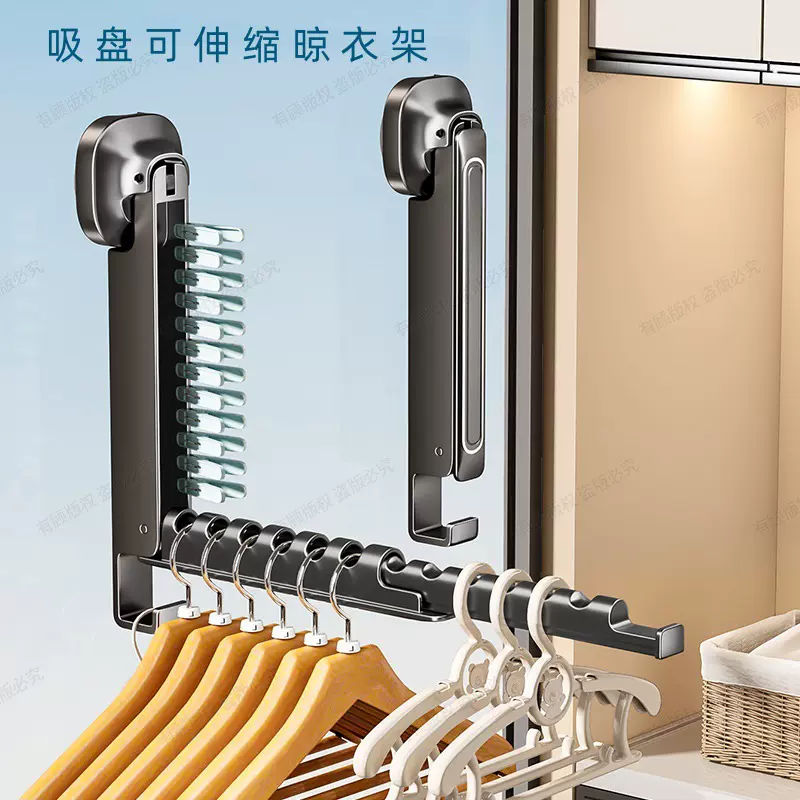 隐形折叠吸盘晾晒架免打孔阳台多功能可伸缩晾衣架室内晒衣服神器