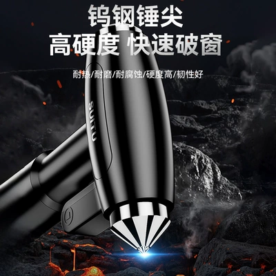 Multi-Functional Four-In-One Escape Hammer, Car: Qəza çəkici