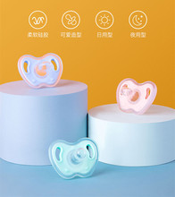全硅胶婴儿安抚奶嘴 宝宝安睡玩嘴0-1岁新生儿婴儿拇指硅胶奶嘴