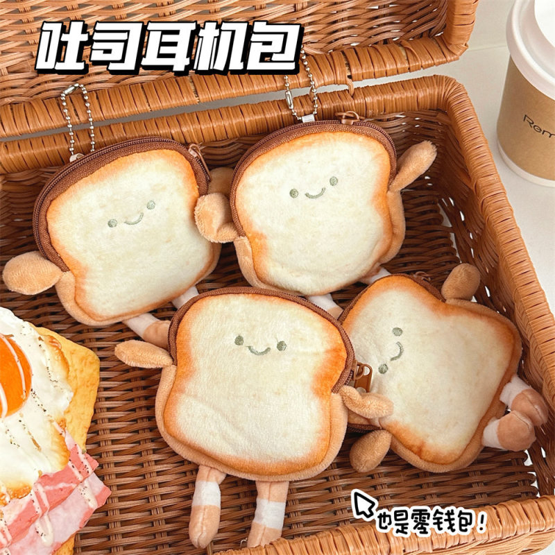 Cute Cartoon Toast Coin Purse Creative Plush Doll Pendant Coin Headset Storage Bag Key Card Small Bag Cute Cartoon Toast Coin Purse Creative Plush Doll Pendant Coin Headset Storage Bag Key Card Small Bag