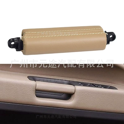 Armrest, handle, handle – driving universal one-piece delivery