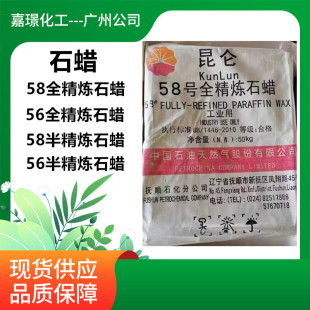���ʯϞ56̖58̖ȫ��ʯϞϞ�T���ù��IʯϞ�K��Ϟ�뾫����ɫ�S��
