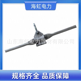 其他输配电;光缆接头盒;悬吊金具