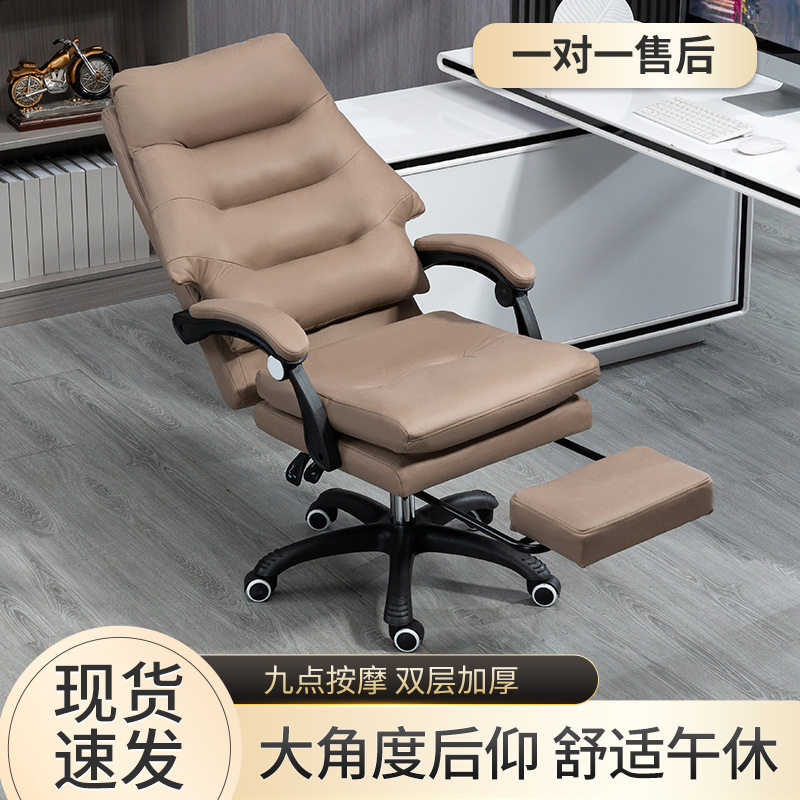 Transmisión en vivo silla ancla taburete respaldo cómodo internet celebridad chica silla de ordenador oficina hogar e-sports asiento