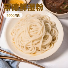 ���ϳ����׷� ���׾�ˬ���ŵ����b�ҳ���ʳ 30s��ʳ�����ҹ