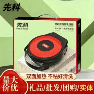 �ȿ��Ųʼ����Ҹ�ʽ���K���ö๦���p��ӟ�忾�C�YƷ���l