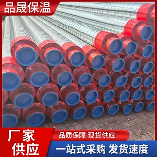 定制聚氨酯直埋保温管高温塑套钢直埋保温管工业建筑热力保温管道