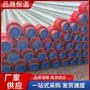 工业保温定制高温保温管