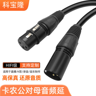 ���l�����L�����r������ĸ�{��̨ԒͲ������оXLRƽ�⾀���