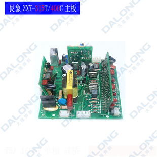 Zx7-315T 315C 400C Igbt Inverter Welding Machine Auxiliary Power Main Board Control Board