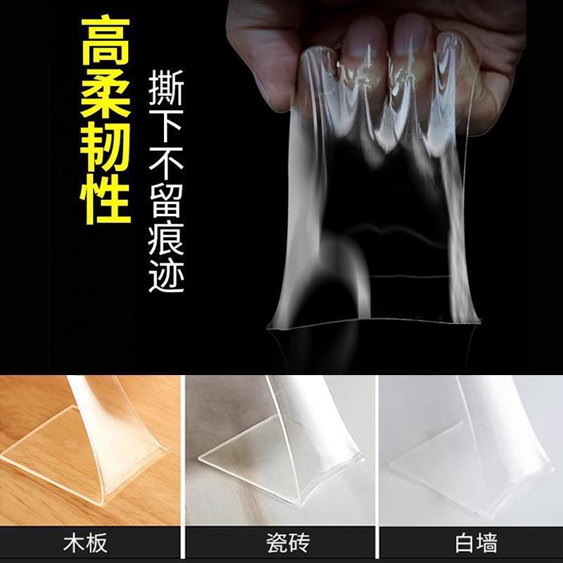 纳米双面胶透明胶带高粘度小片魔术贴汽车家用加厚etc记