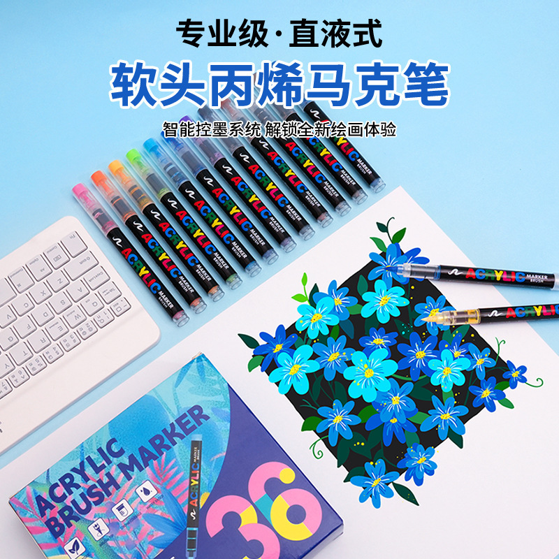 小学生向けストレート液体アクリルマーカー、ソフトヘッド、アクリル不浸透紙、強力なカバー力、積み重ね可能なカラーペン|undefined