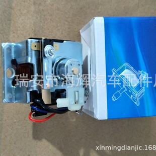 Manufacturers Supply Starter Thrust Switch HZ-1814-0331 450 001