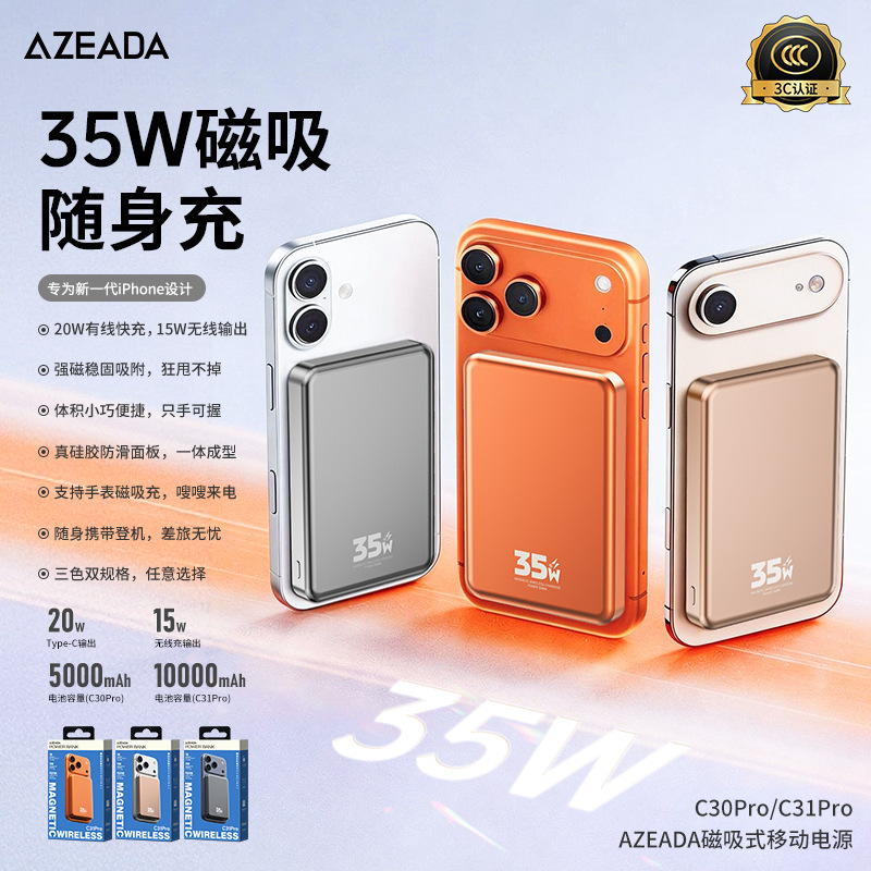 Azeada Magnetic 35W Mobile Phone and Watch Power Bank 5000Mah Strong Magnetic Fast Charging 10000Mah Power Bank