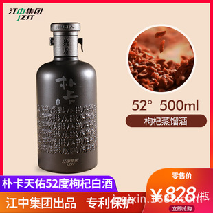 ���м��F�ӿ�����52�������������s�׾�500ml/ƿ�b���Z�����B��