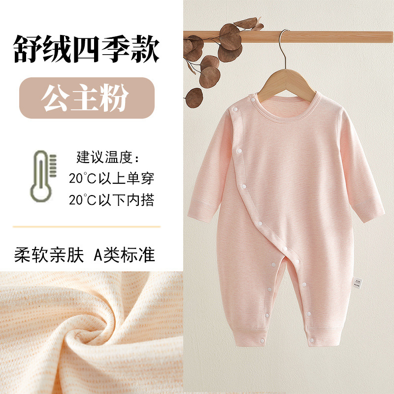 Double layer belly protection-princess pink recommended 20℃Above