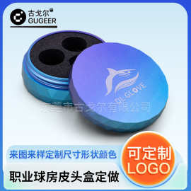 于德陆高档台球杆皮头盒厂家定制图案大鲨鱼铝合金皮头台球配件