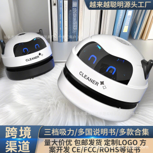 Desktop Vacuum Cleaner Rubber Chip Dust Keyboard Cleaner Cleaner USB Charging Household Suction Cleaning Silent