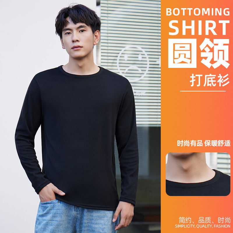 Autumn and Winter Men's Round Neck Thermal Intimates Outer Top Single Piece Long-Sleeved Thickeneded Bottoming Cotton Sweater Autumn Clothing for Men