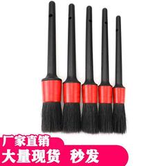 Car air vent cleaning brush, plastic round brush, beauty detail gap brush, car cleaning small hair brush set of 5
