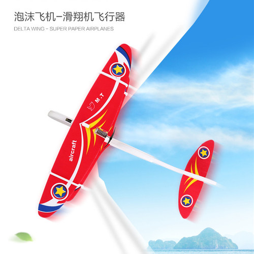 Hand-thrown glider aircraft assembled swing electric charging outdoor model aircraft aircraft children's foam aircraft toy