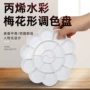 迷你小号分装白色调色盘