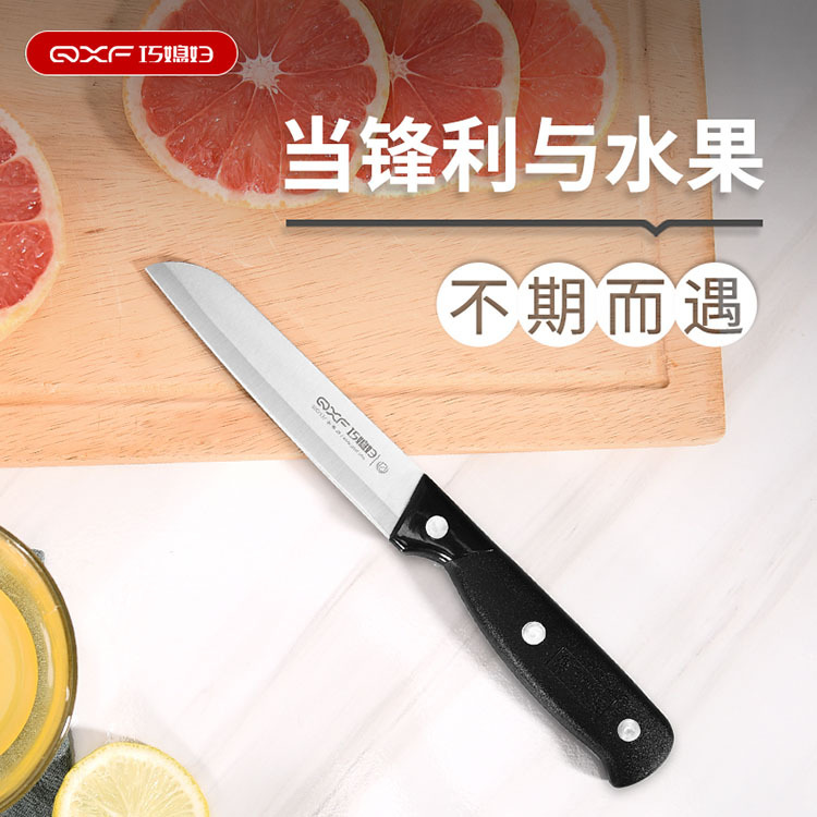 A wife household Stainless steel Fruit knife multi-function Peel knife Portable outdoors pocket knife Complementary food Fruits and knife