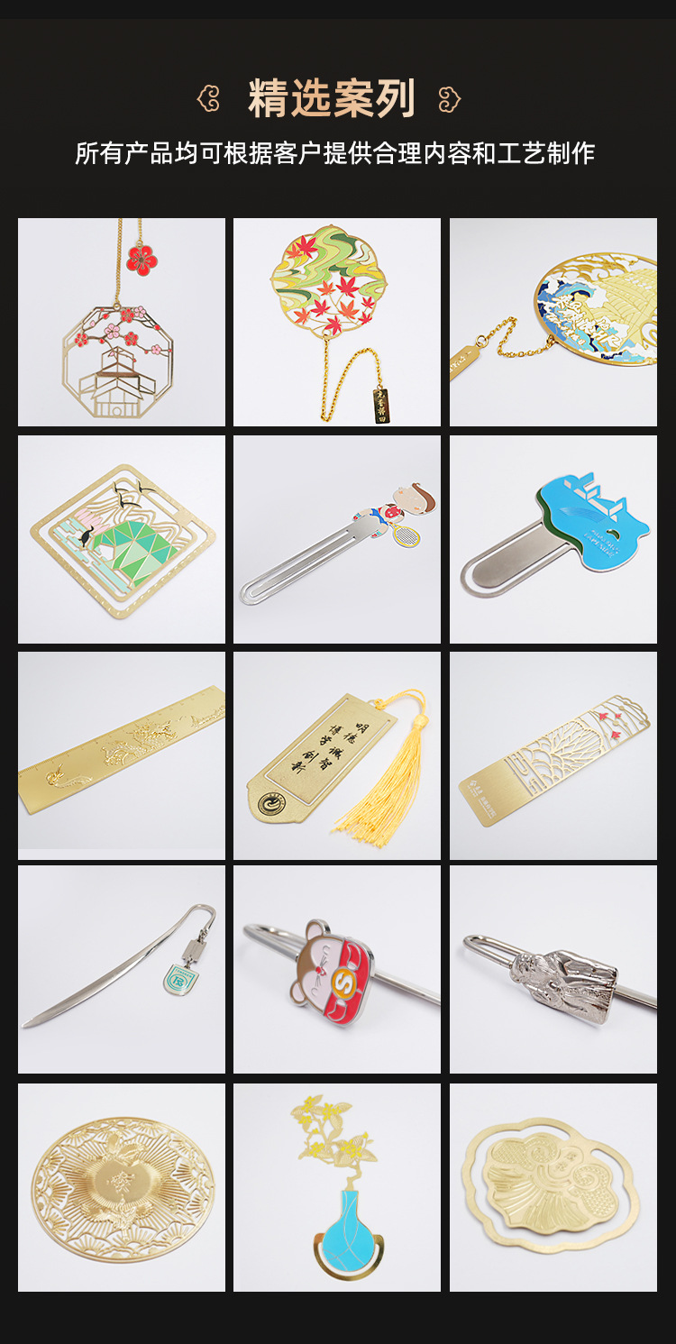 书签详情页.jpg--11.23_04